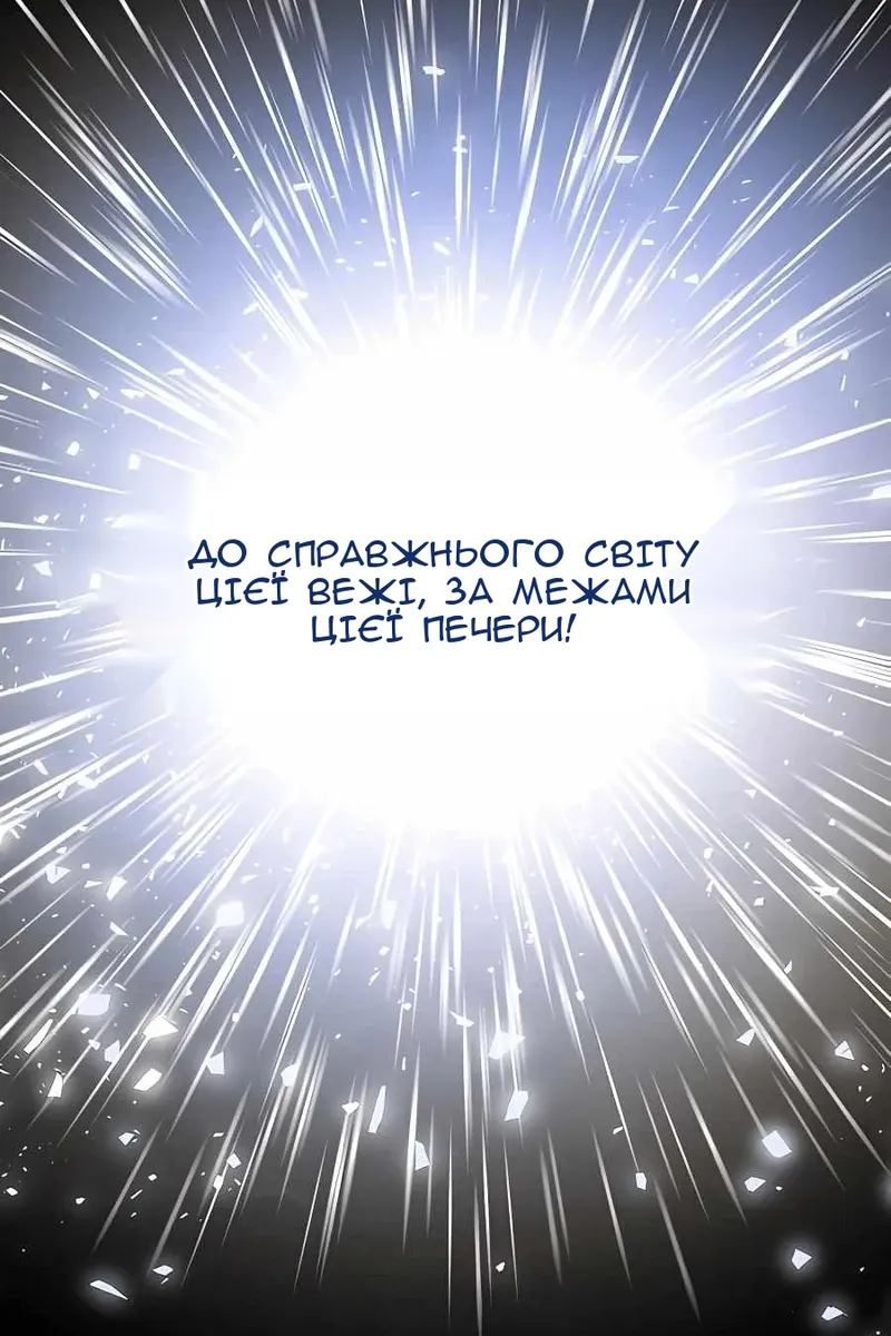 Сторінка 41
