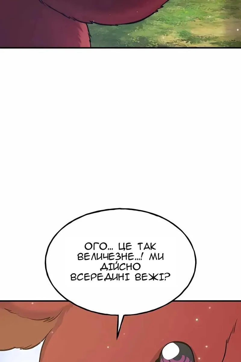 Сторінка 49