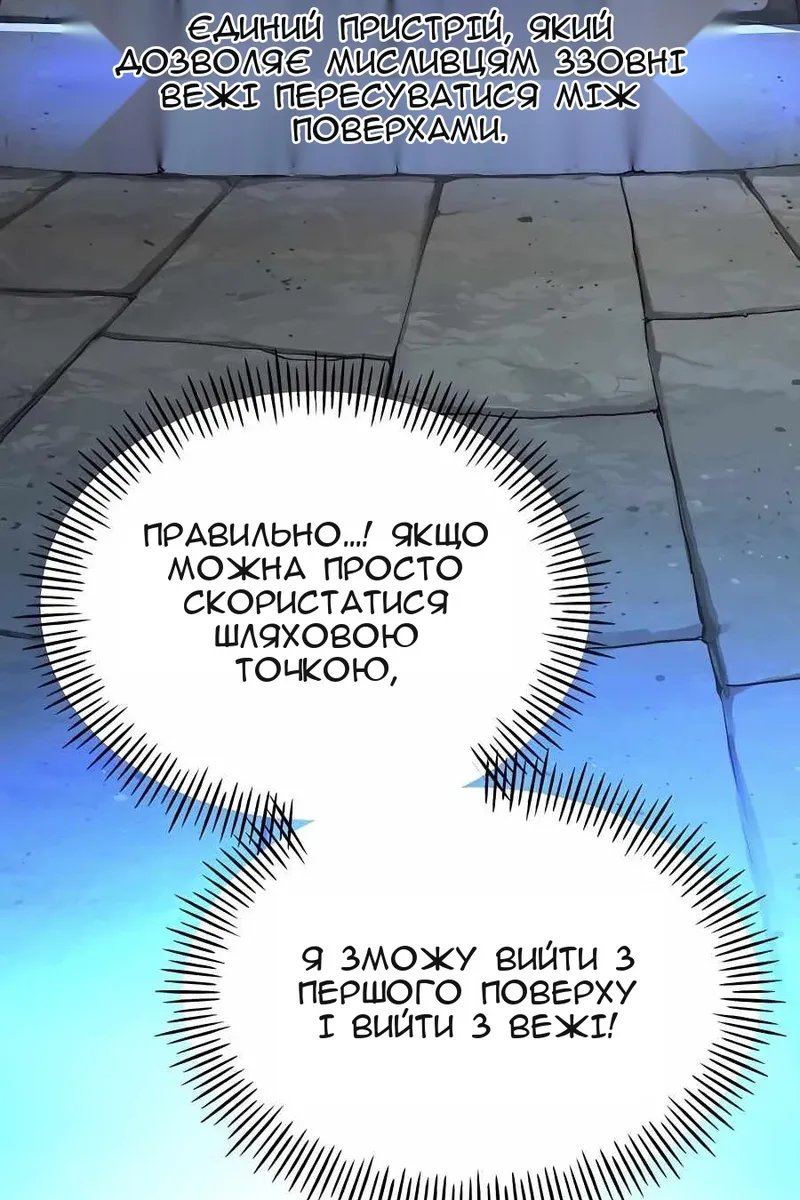 Сторінка 56