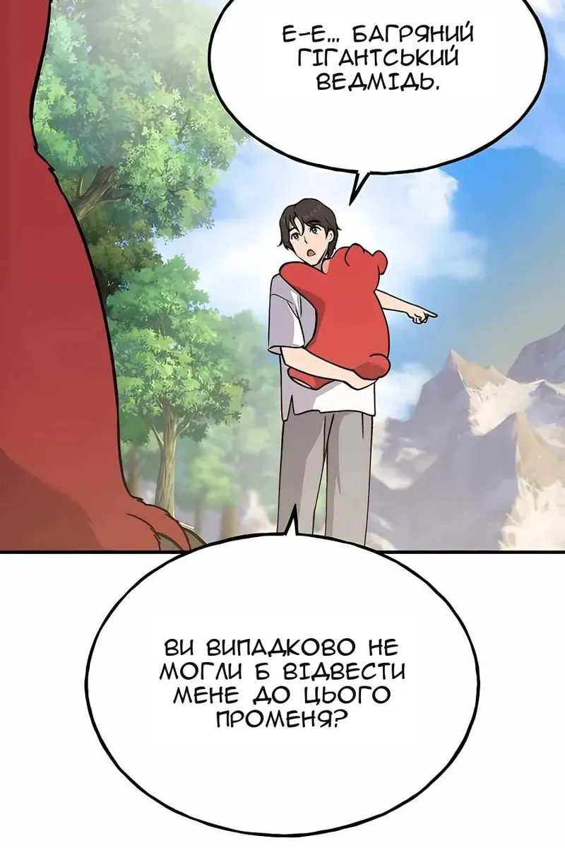 Сторінка 63