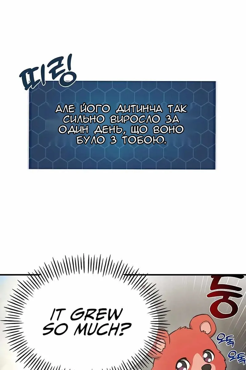 Сторінка 86