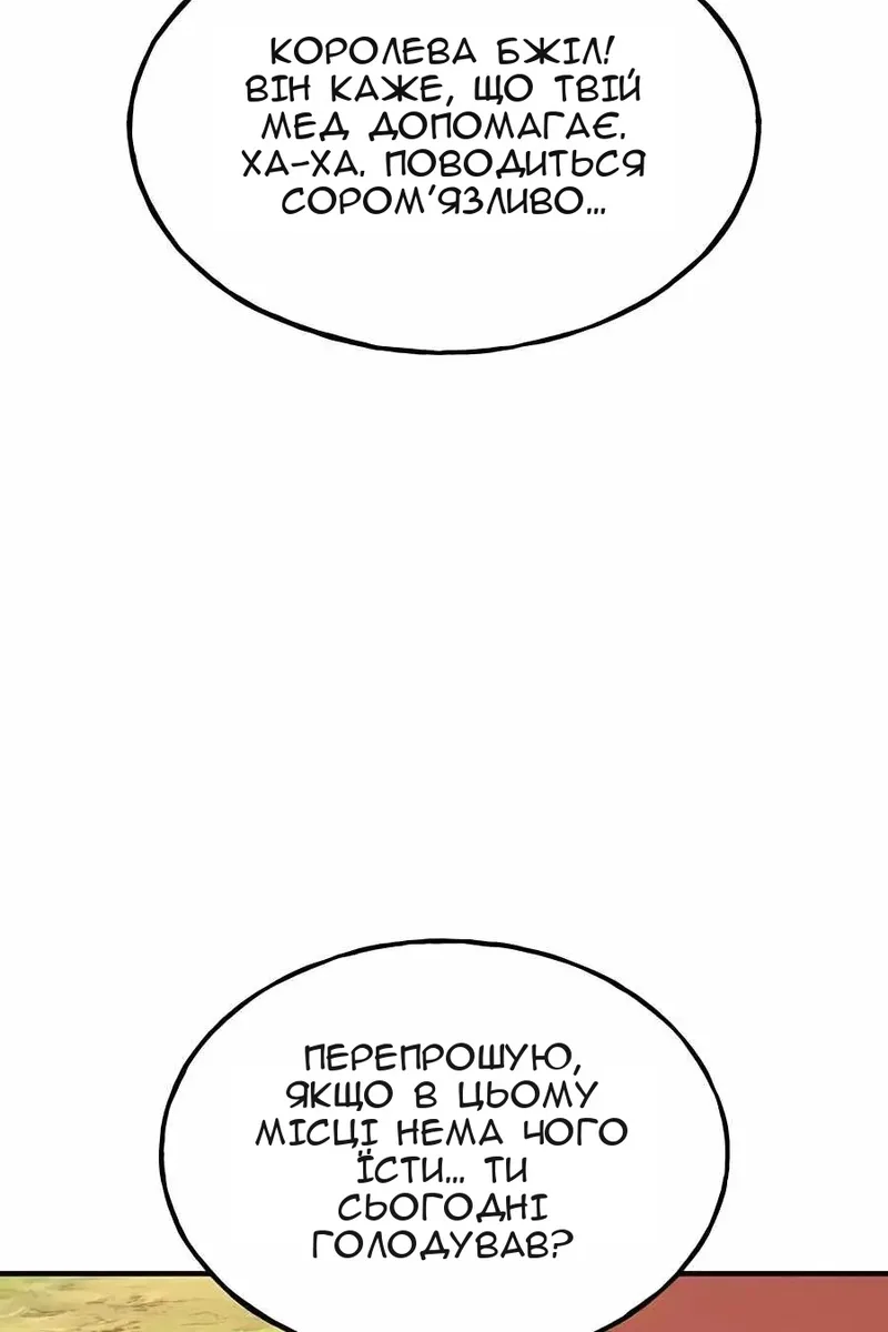 Сторінка 90