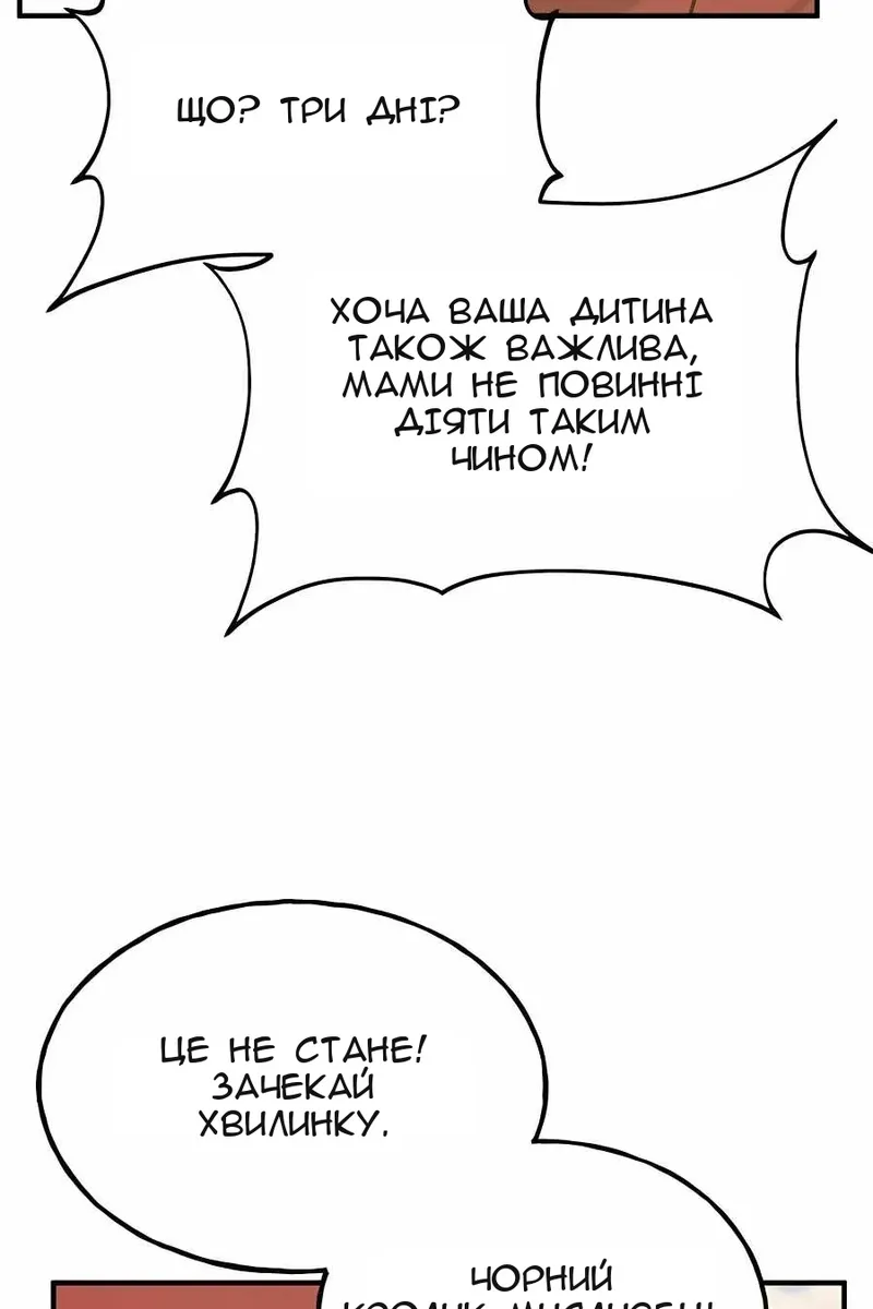 Сторінка 94