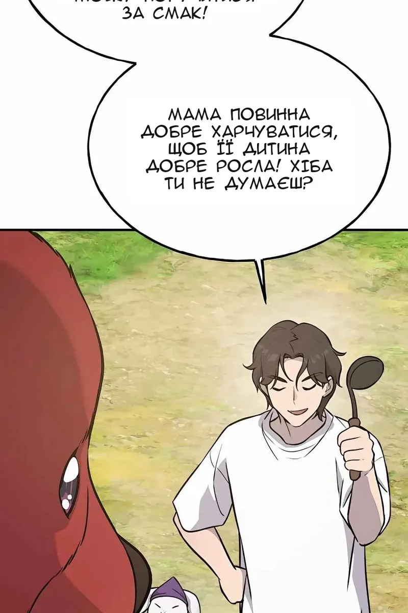 Сторінка 116