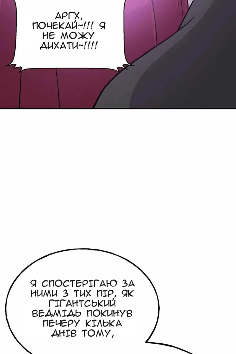 Сторінка 125