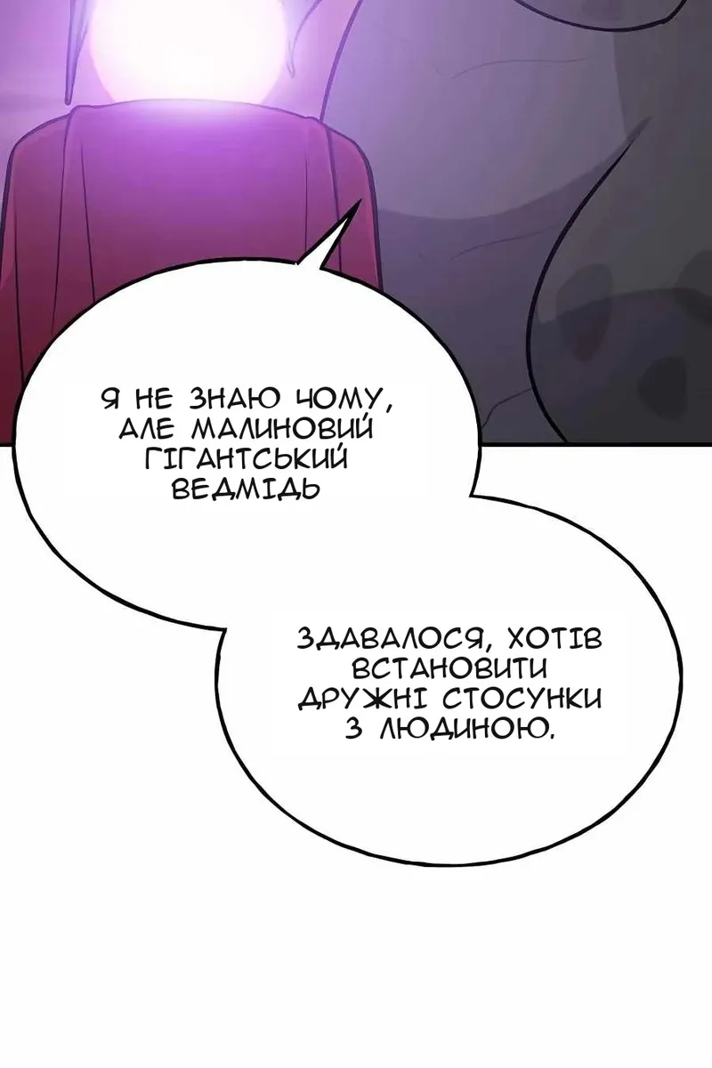 Сторінка 127