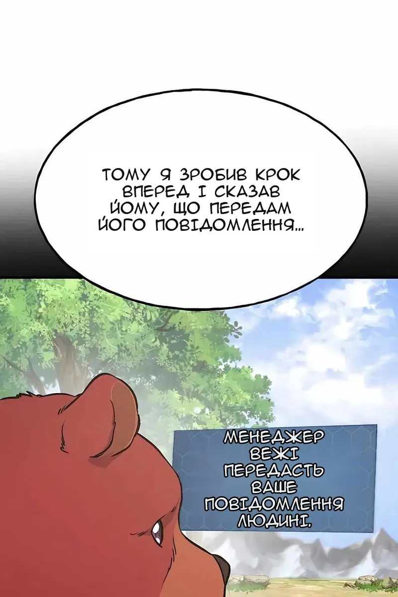 Сторінка 128