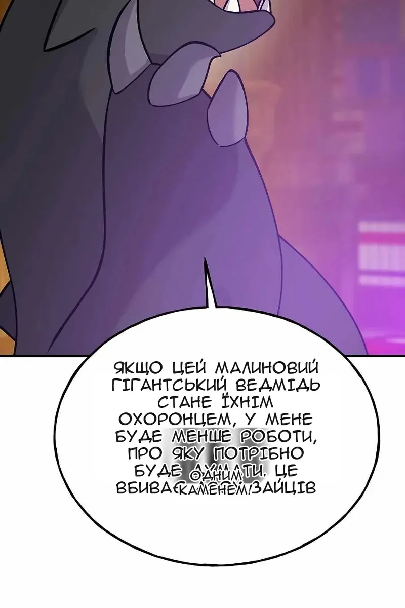 Сторінка 132