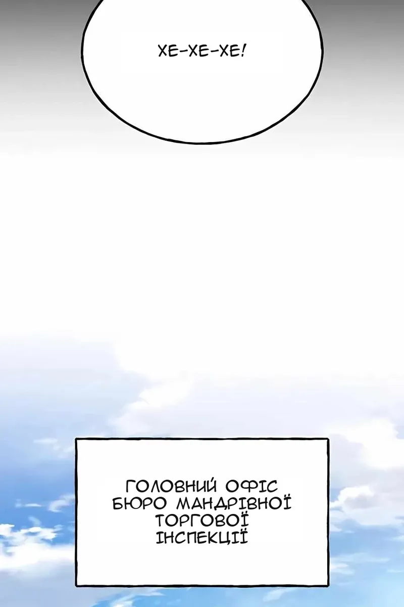 Сторінка 135