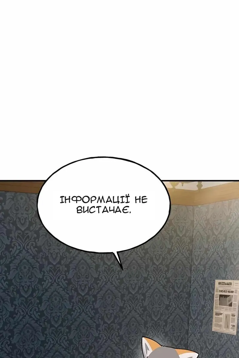 Сторінка 139