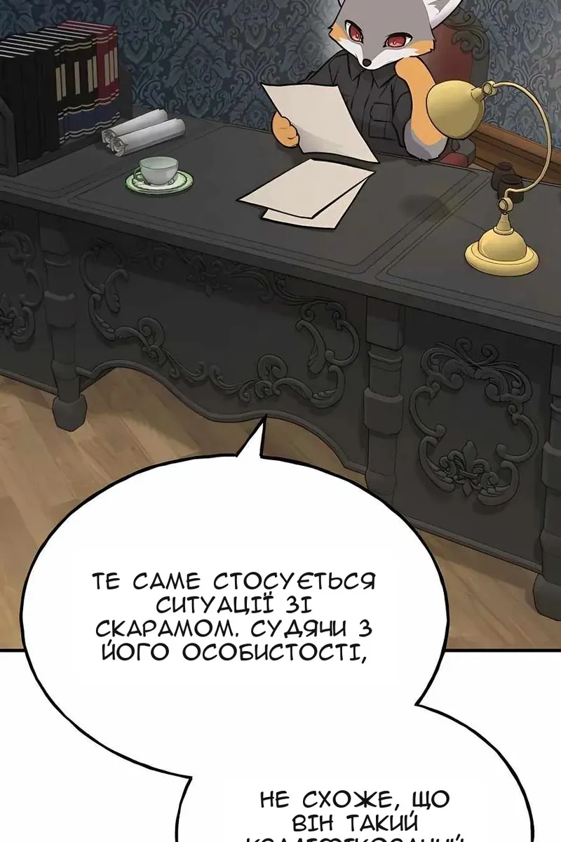 Сторінка 140