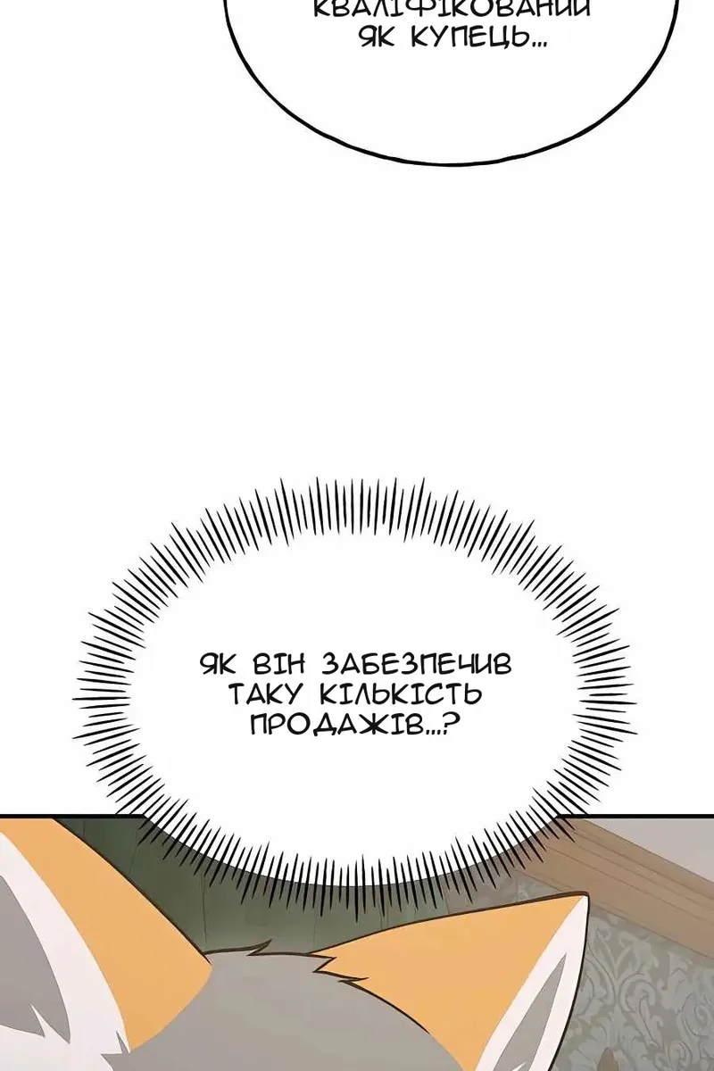 Сторінка 141