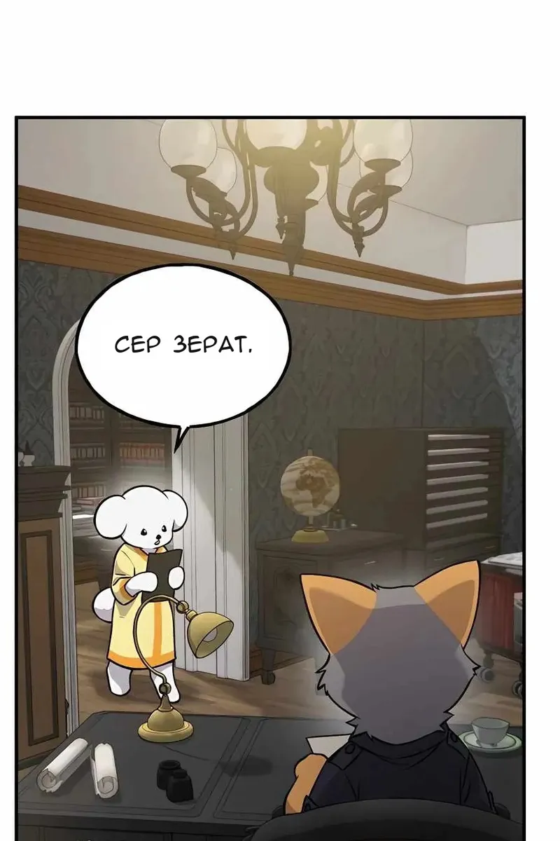 Сторінка 143