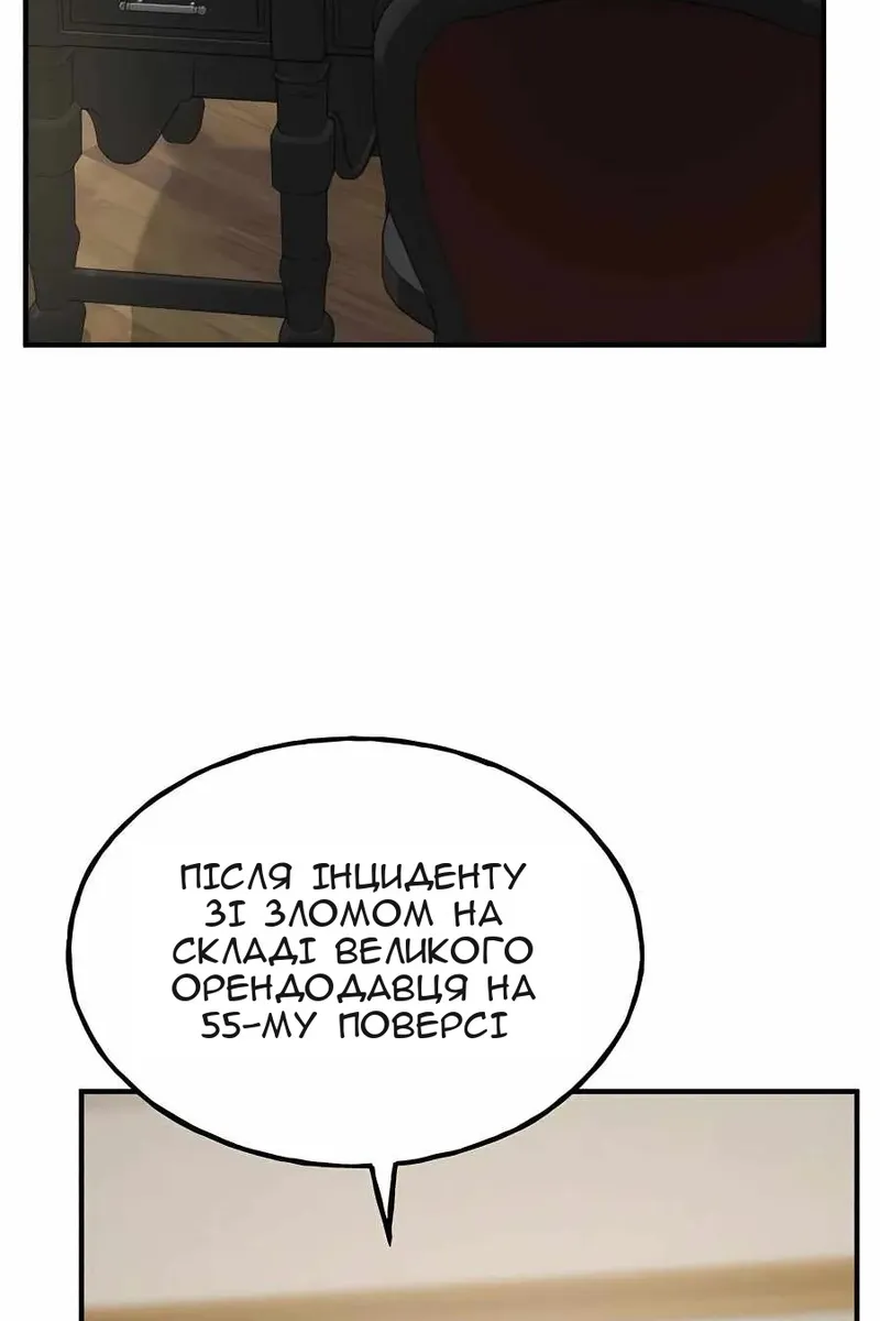 Сторінка 144