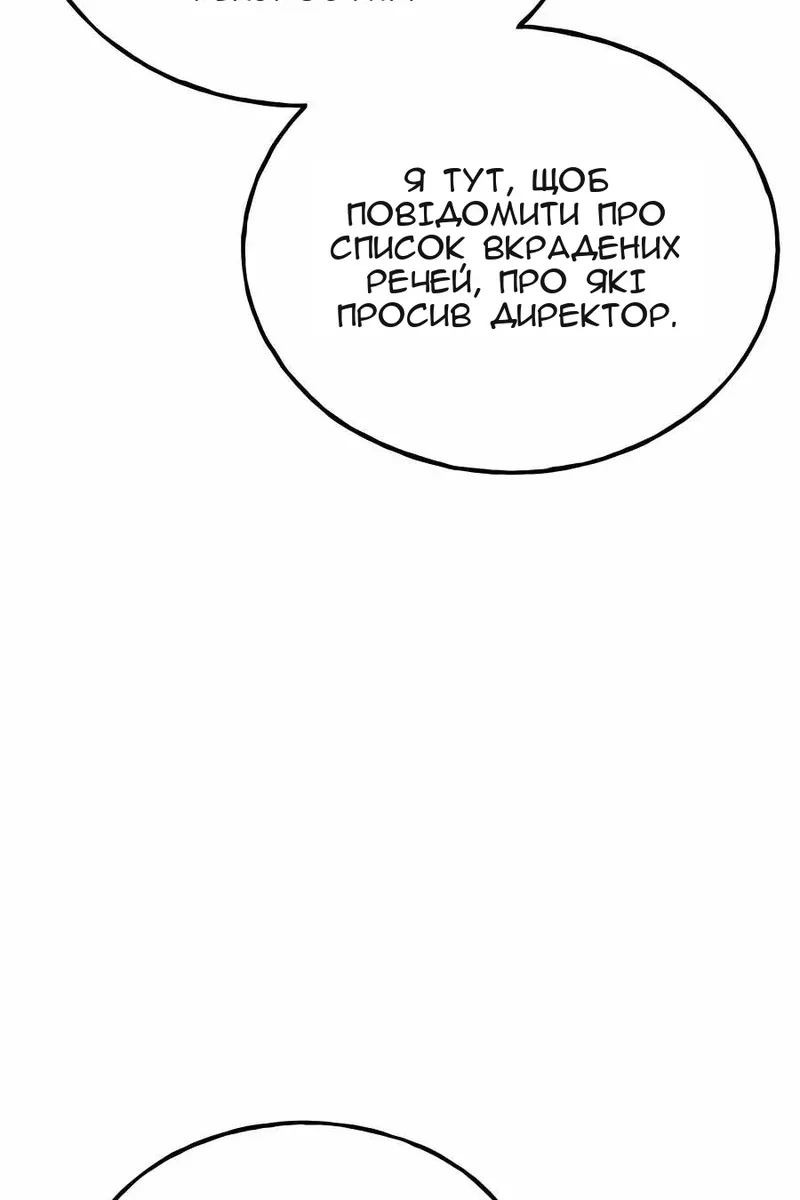 Сторінка 146