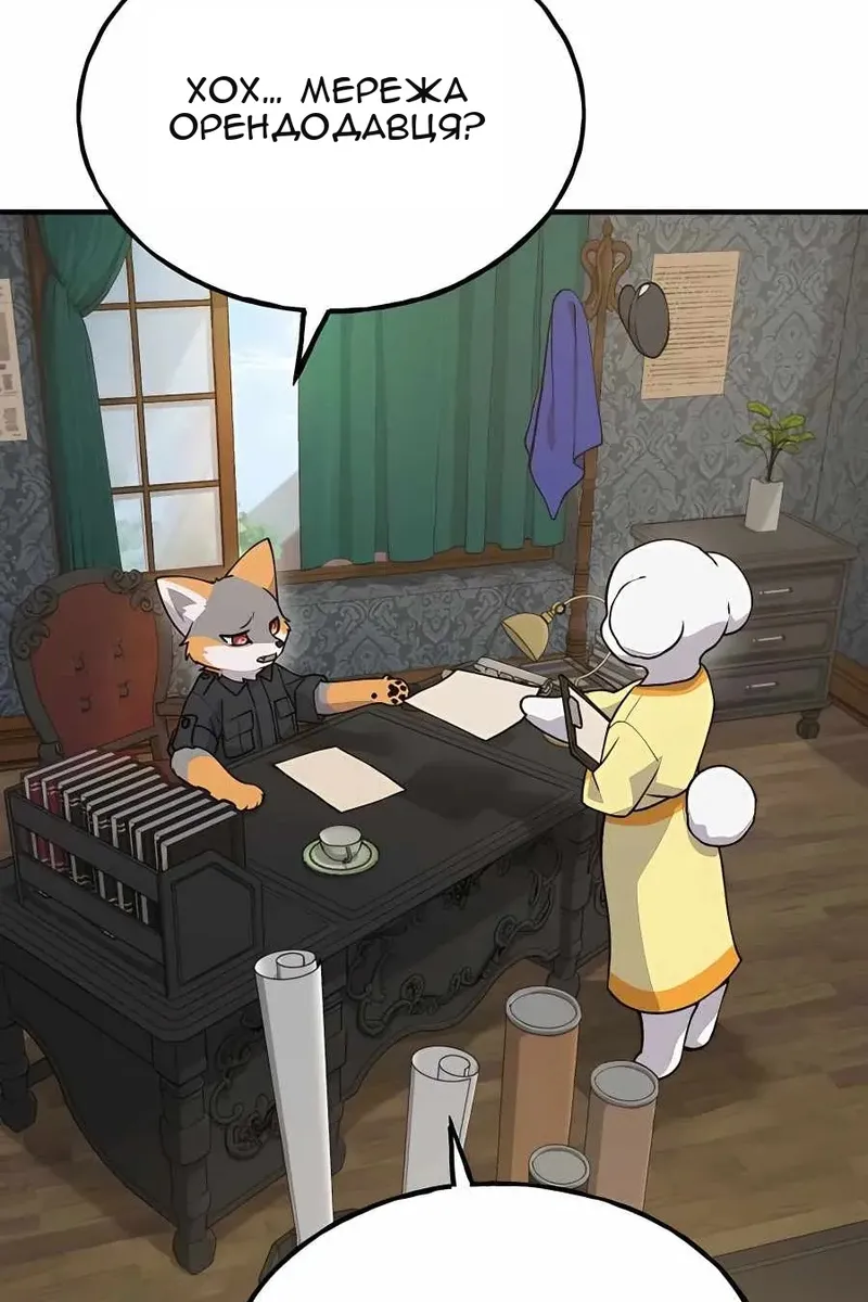 Сторінка 147