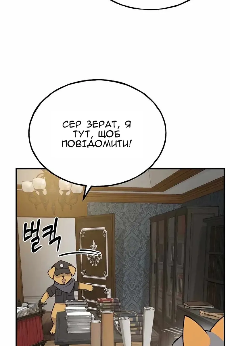 Сторінка 150
