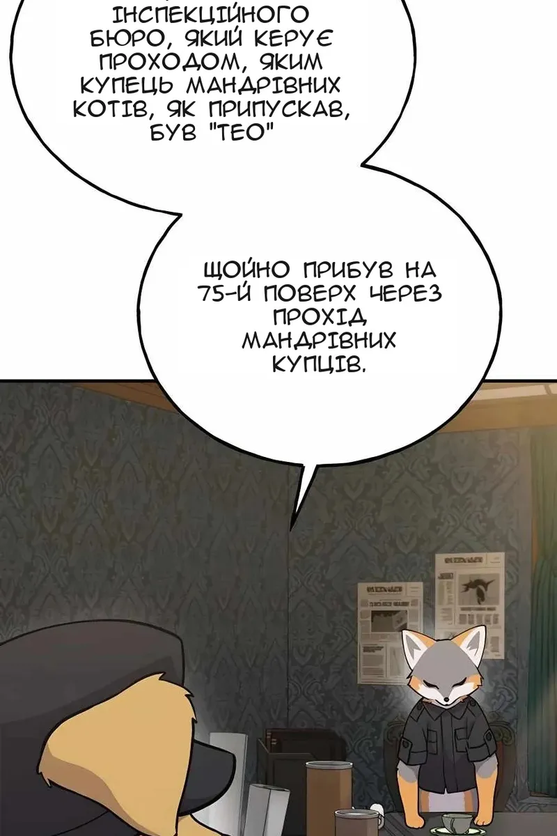 Сторінка 152