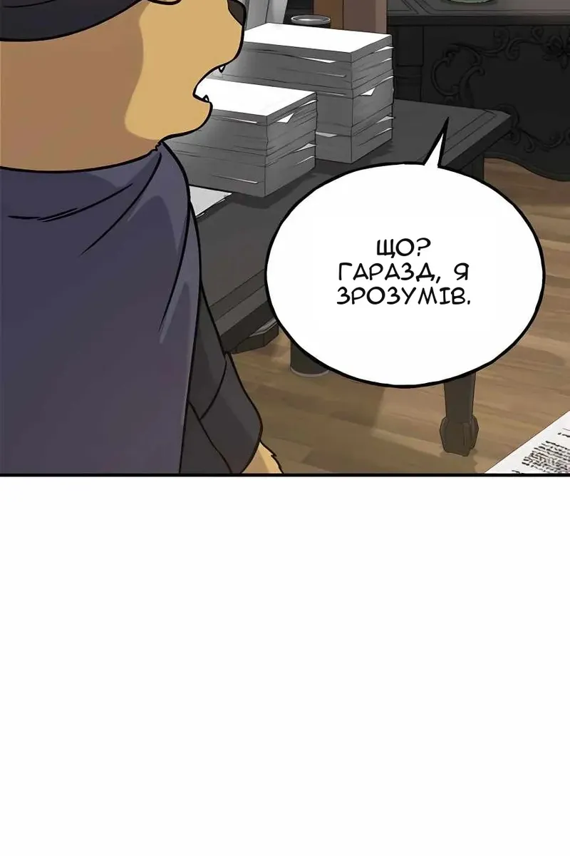 Сторінка 153