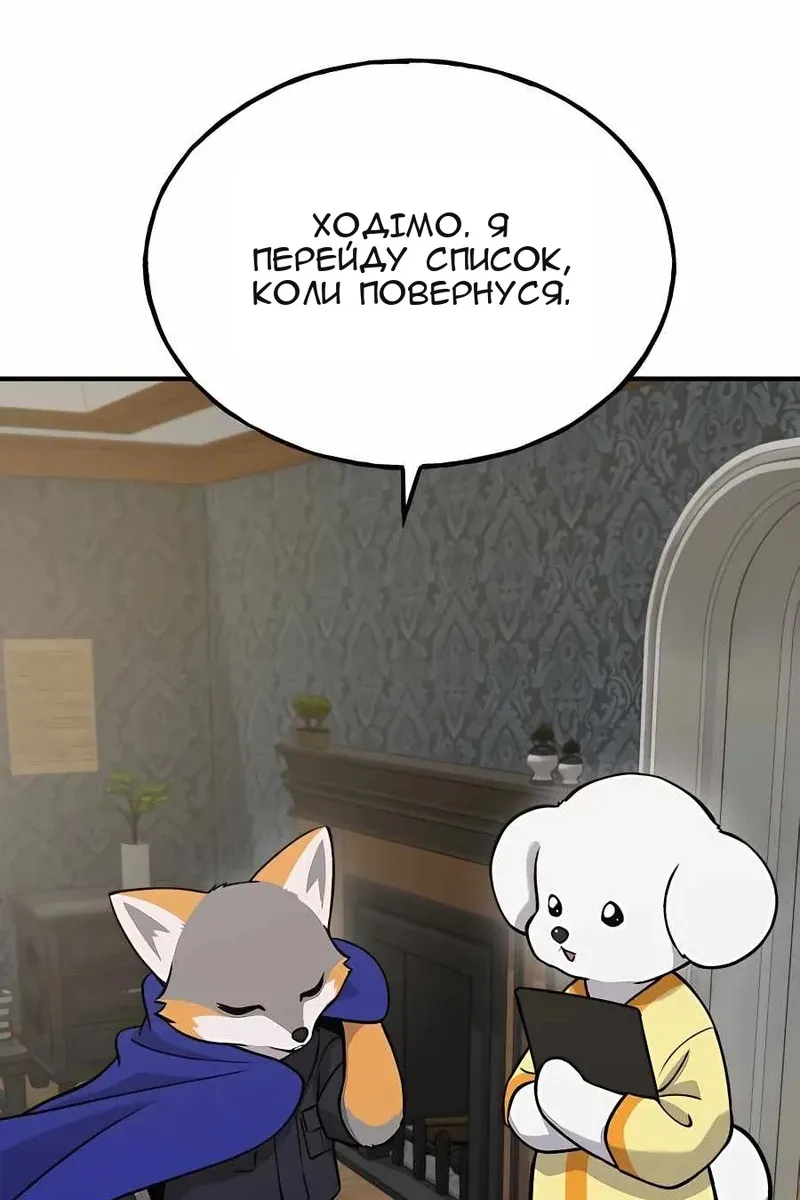 Сторінка 154