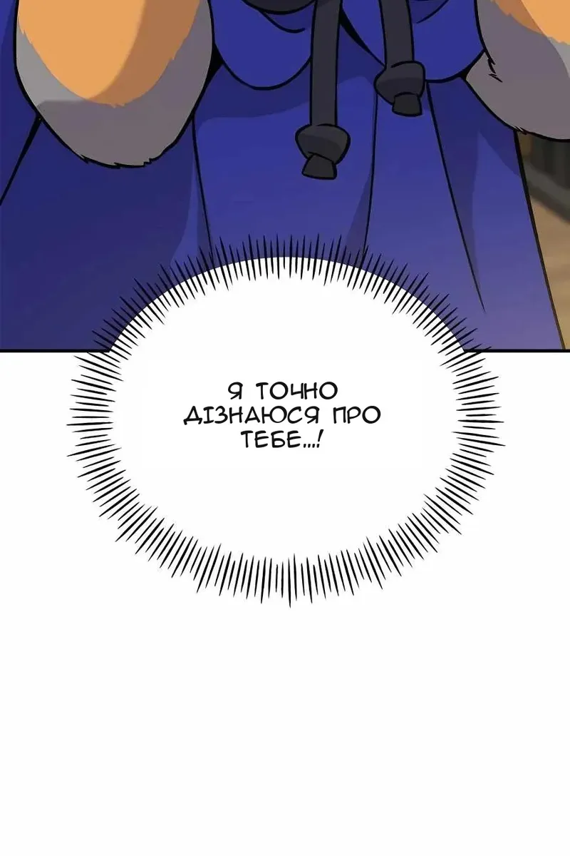 Сторінка 157