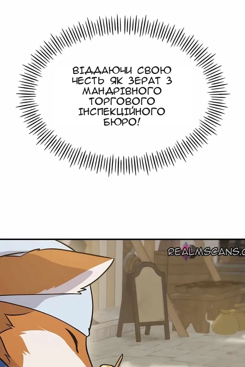 Сторінка 158
