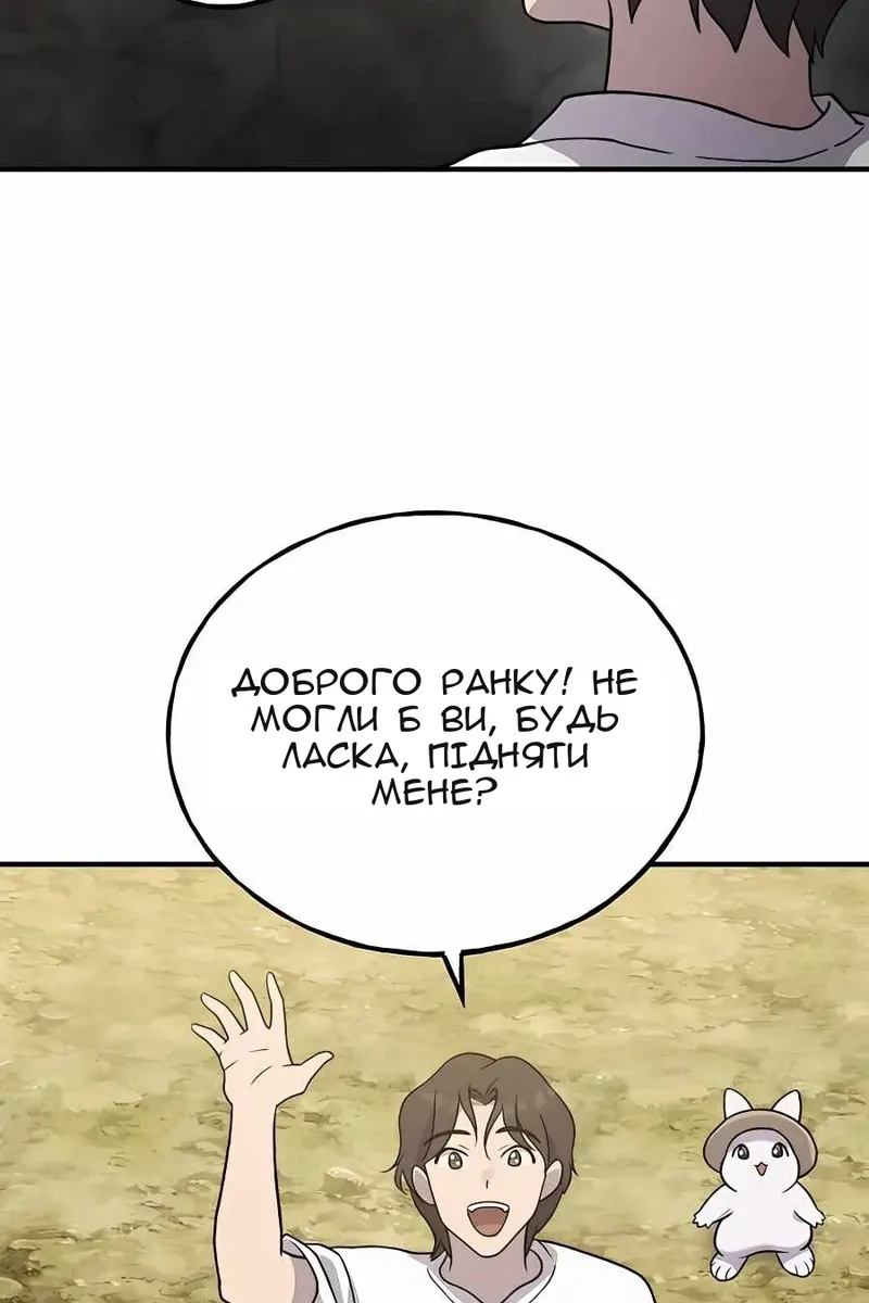Сторінка 3