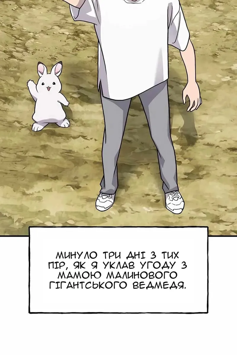 Сторінка 4