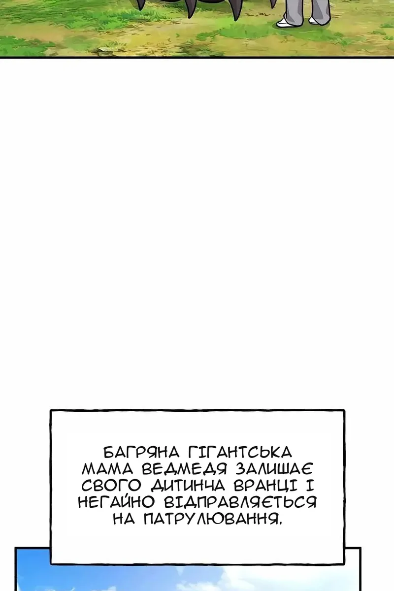 Сторінка 8