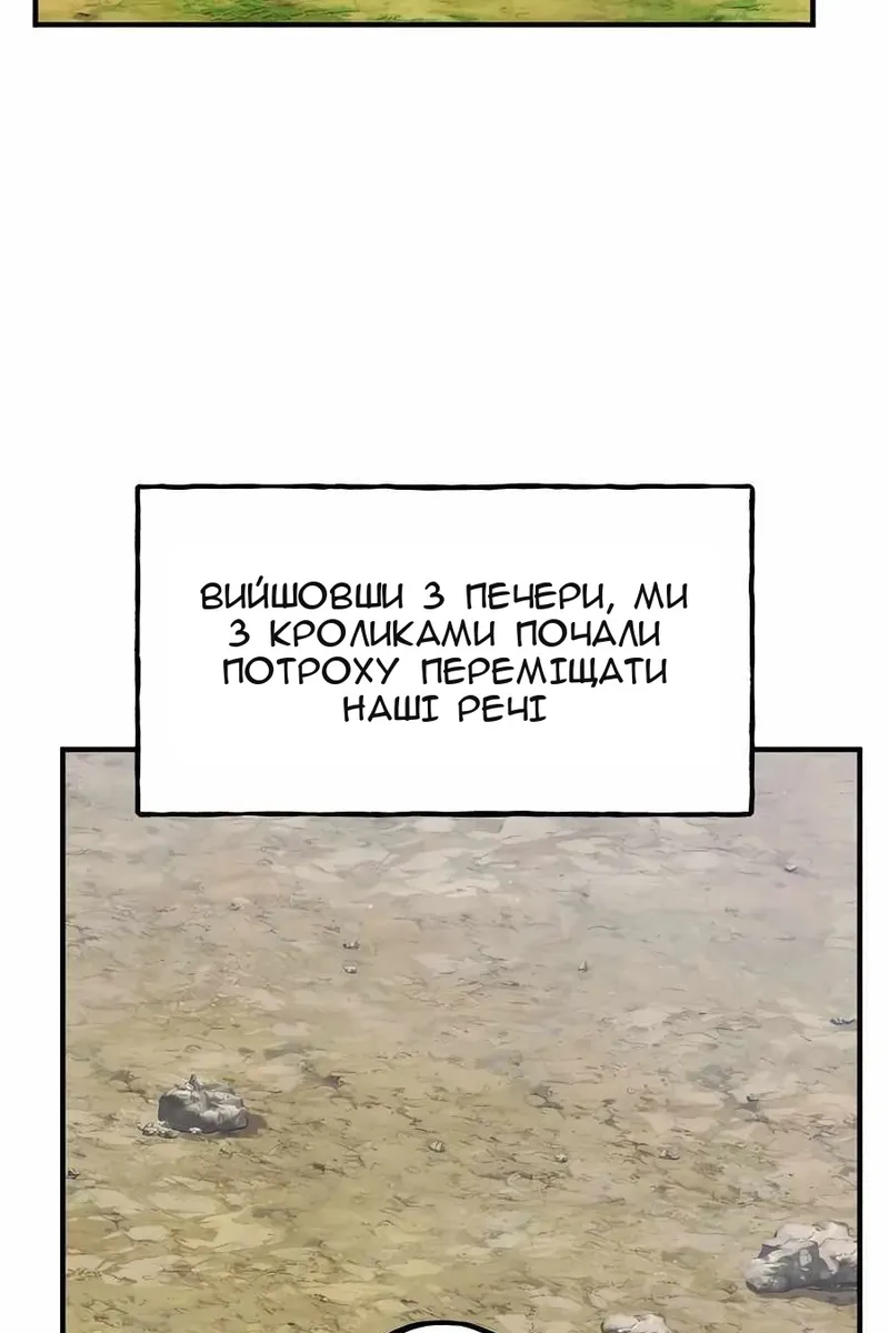 Сторінка 10