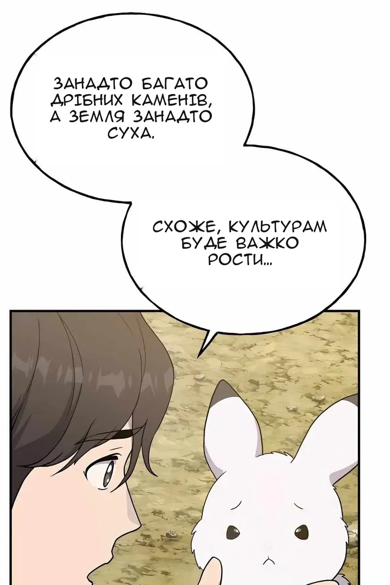 Сторінка 14