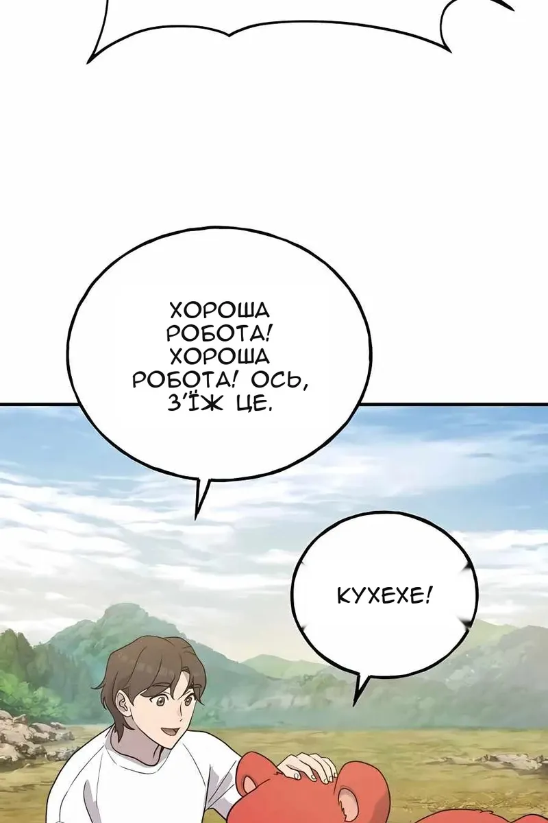 Сторінка 21