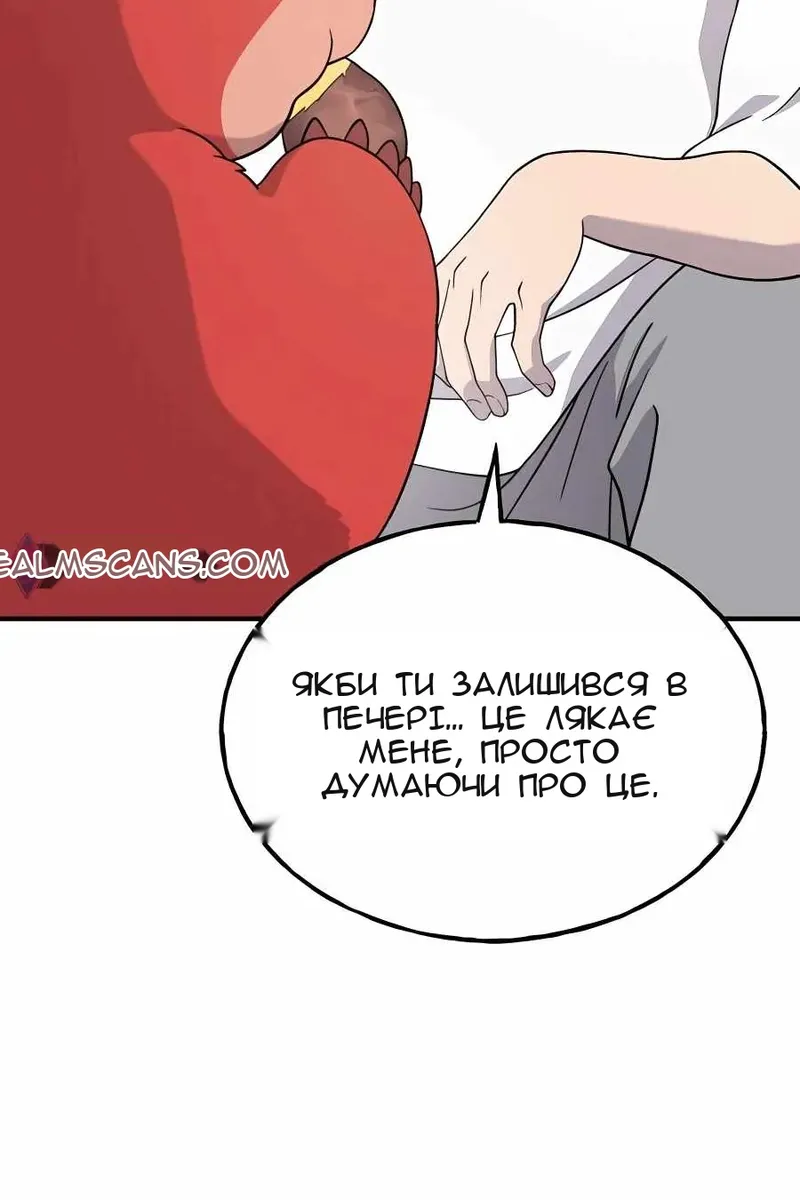 Сторінка 24