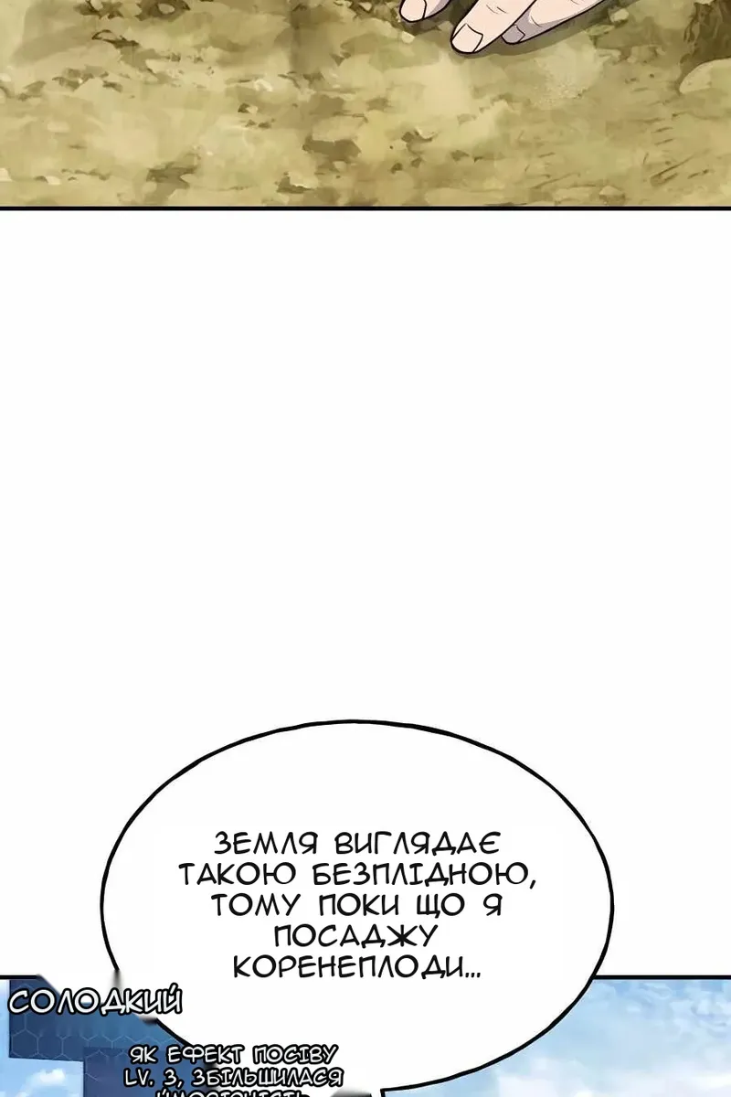 Сторінка 26