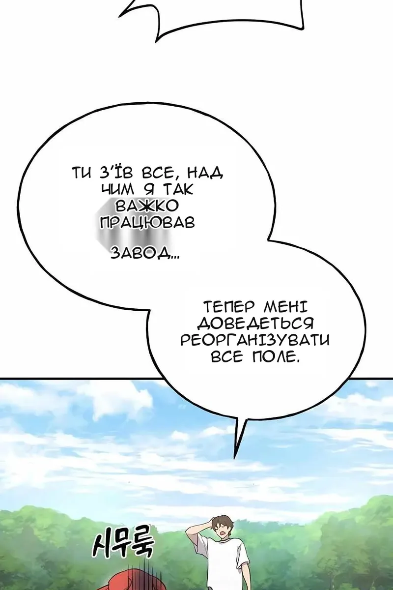 Сторінка 34