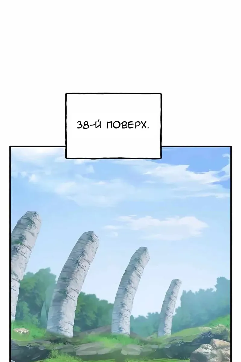 Сторінка 39