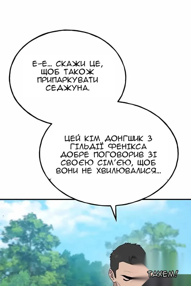 Сторінка 49
