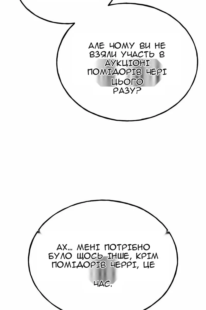 Сторінка 51
