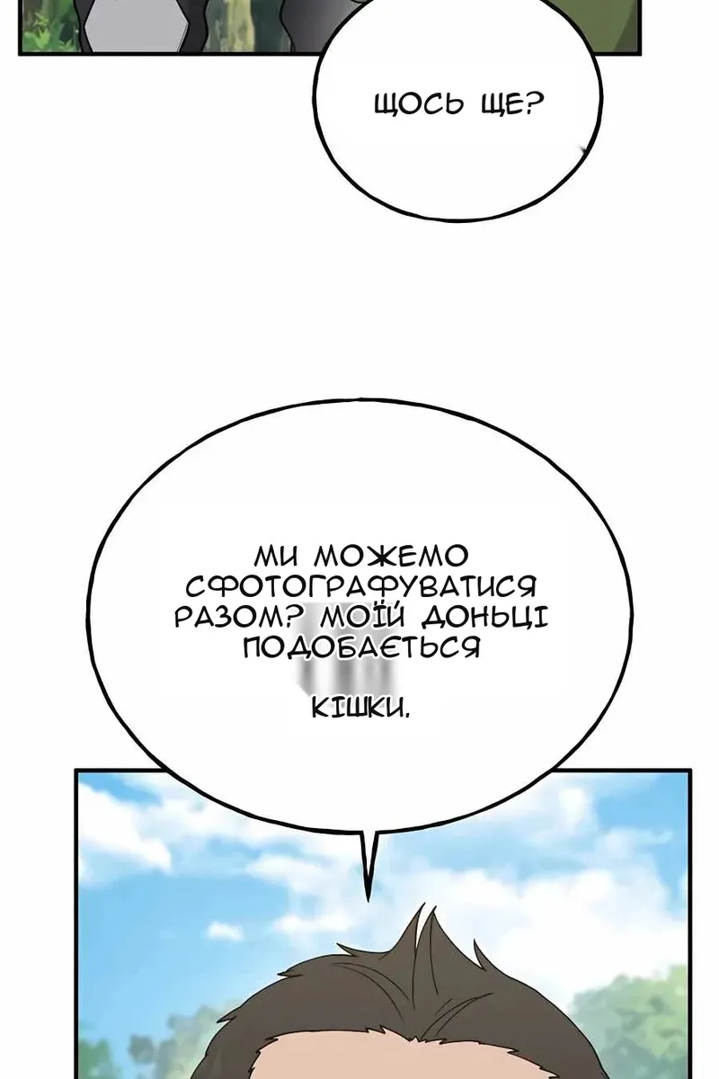Сторінка 53