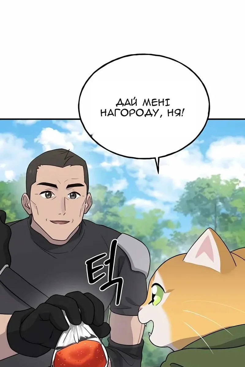 Сторінка 55