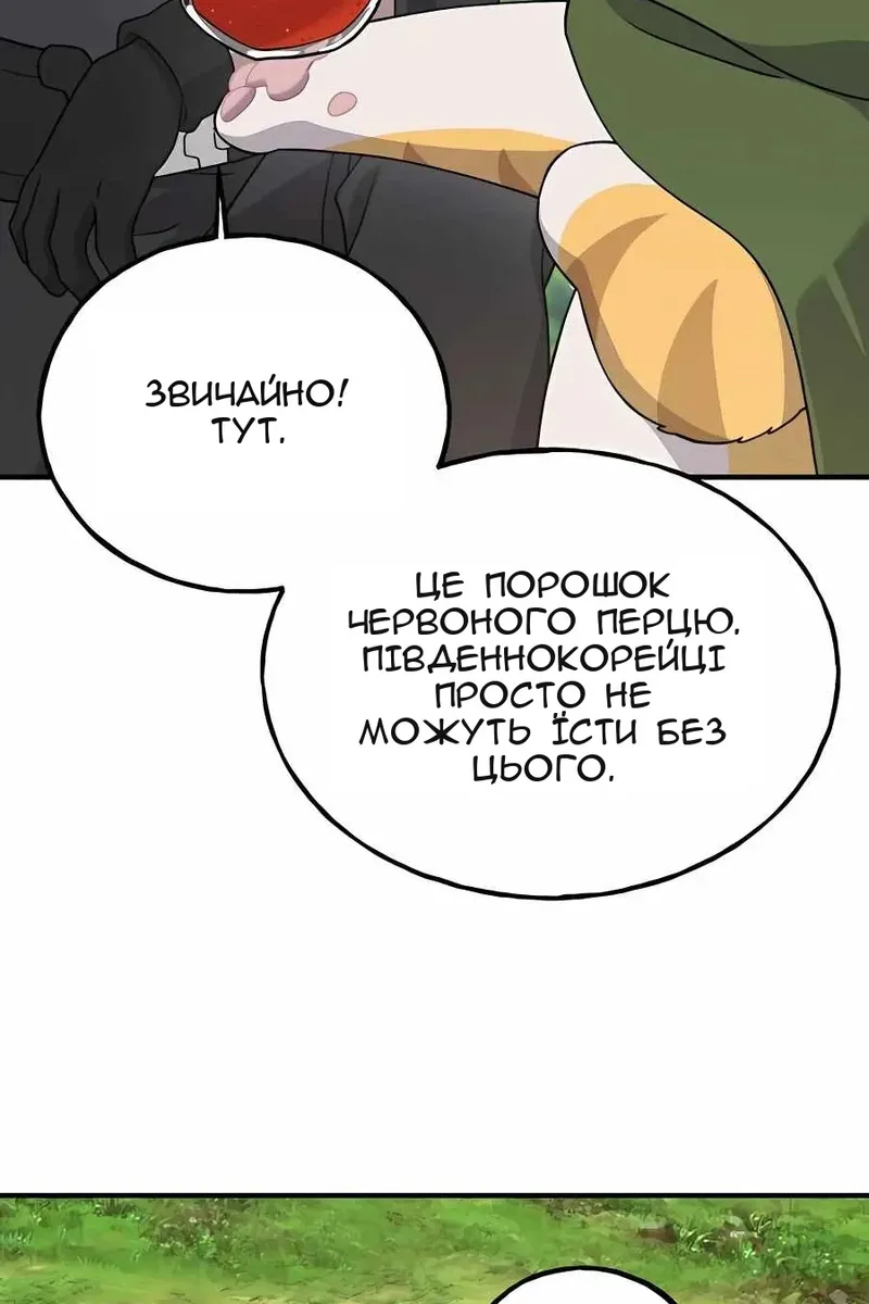 Сторінка 56