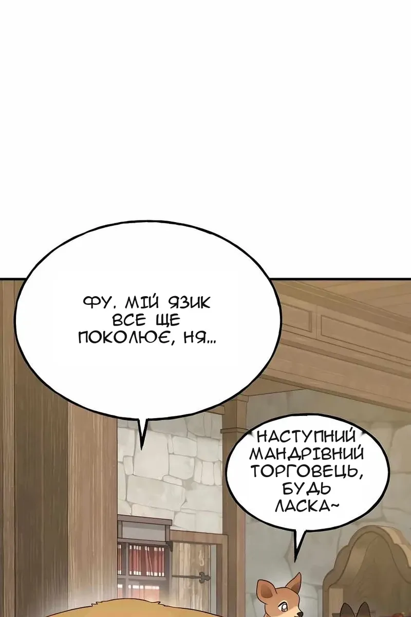 Сторінка 64