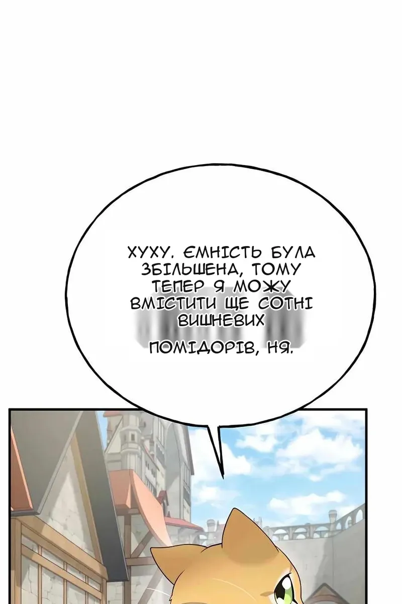 Сторінка 66