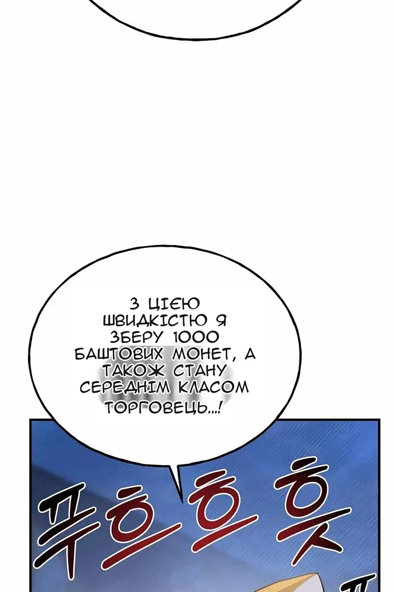 Сторінка 68