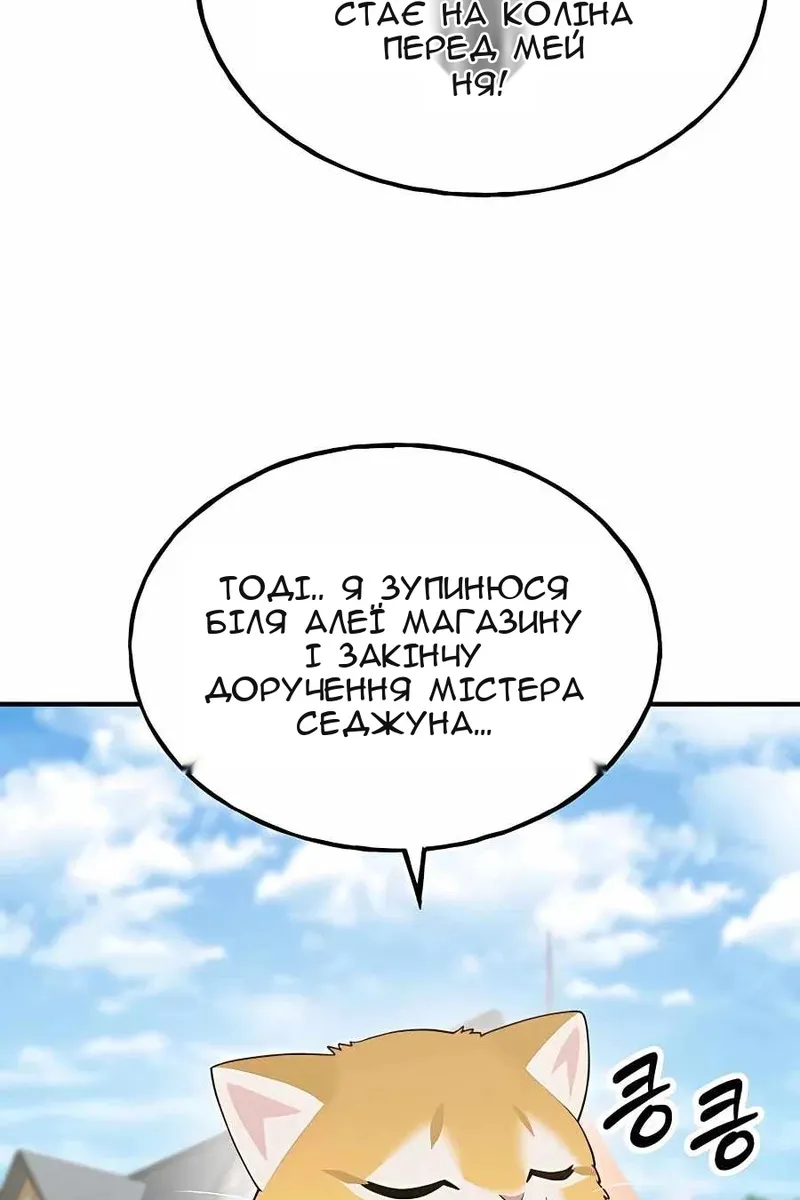 Сторінка 70