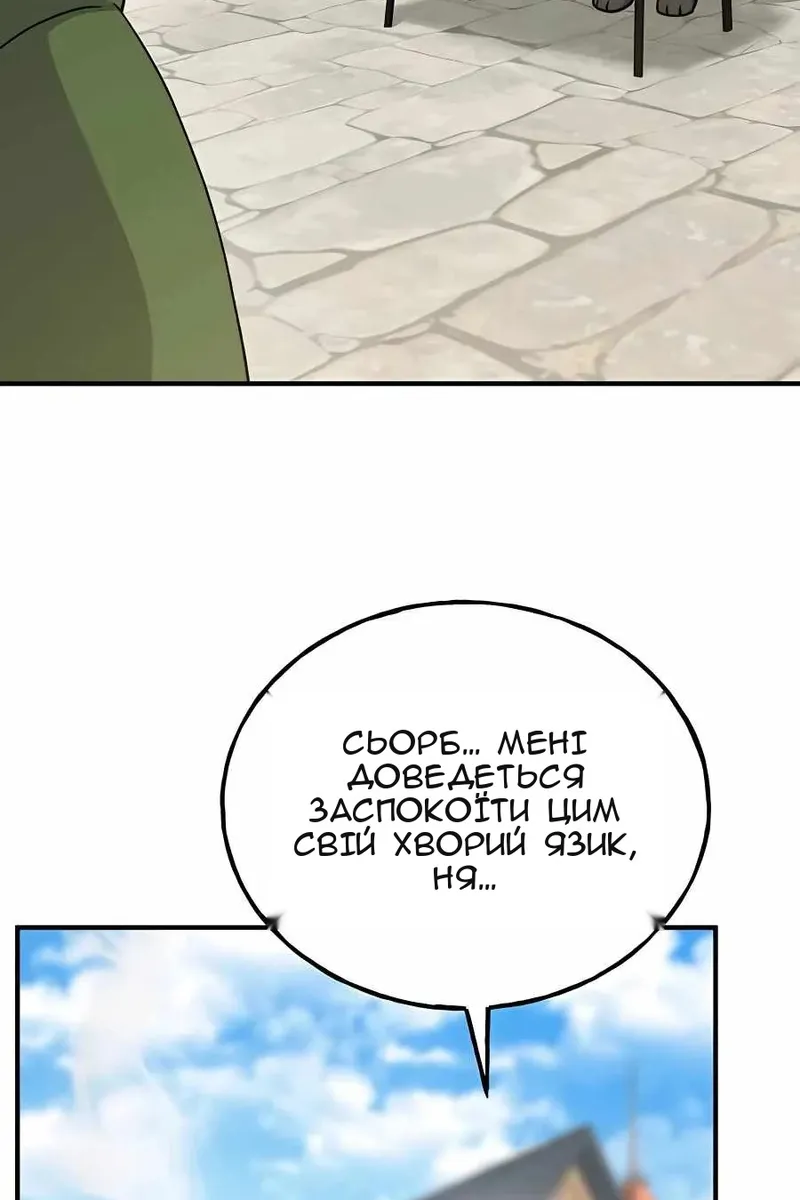 Сторінка 73