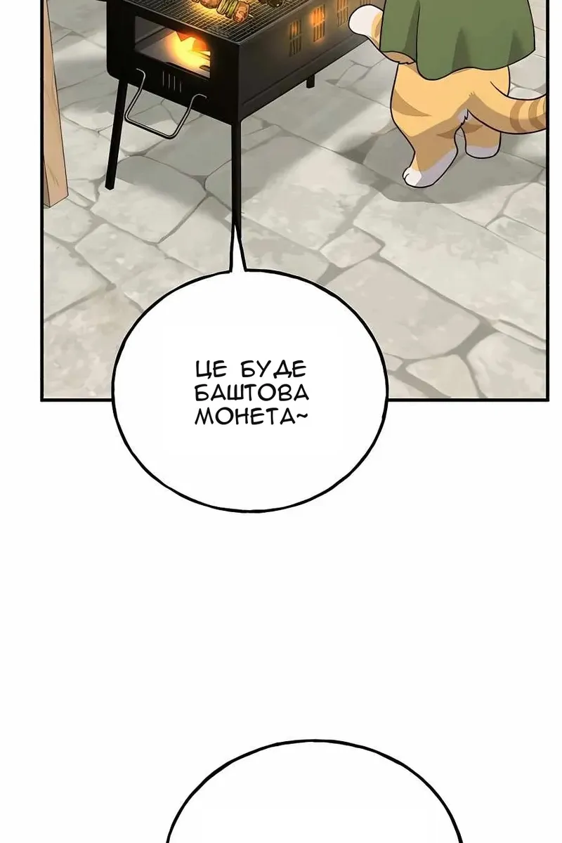 Сторінка 76