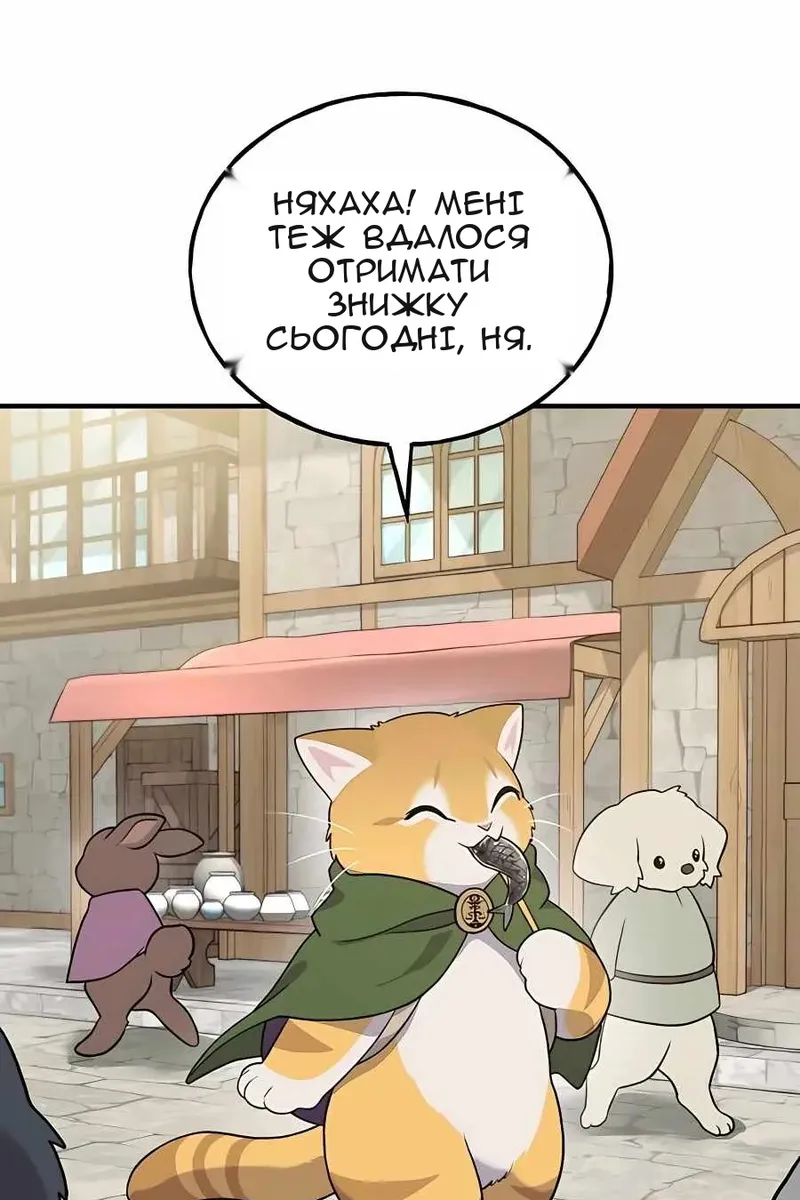 Сторінка 79