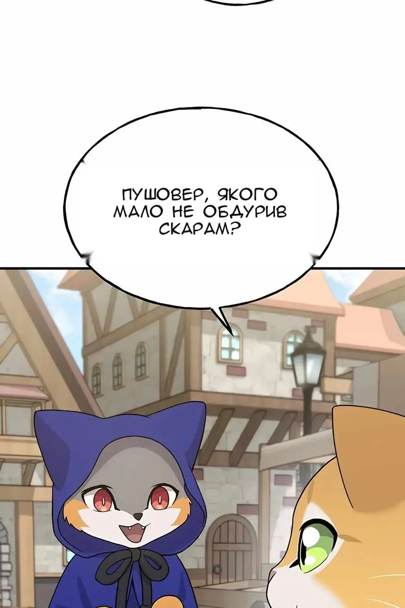 Сторінка 82