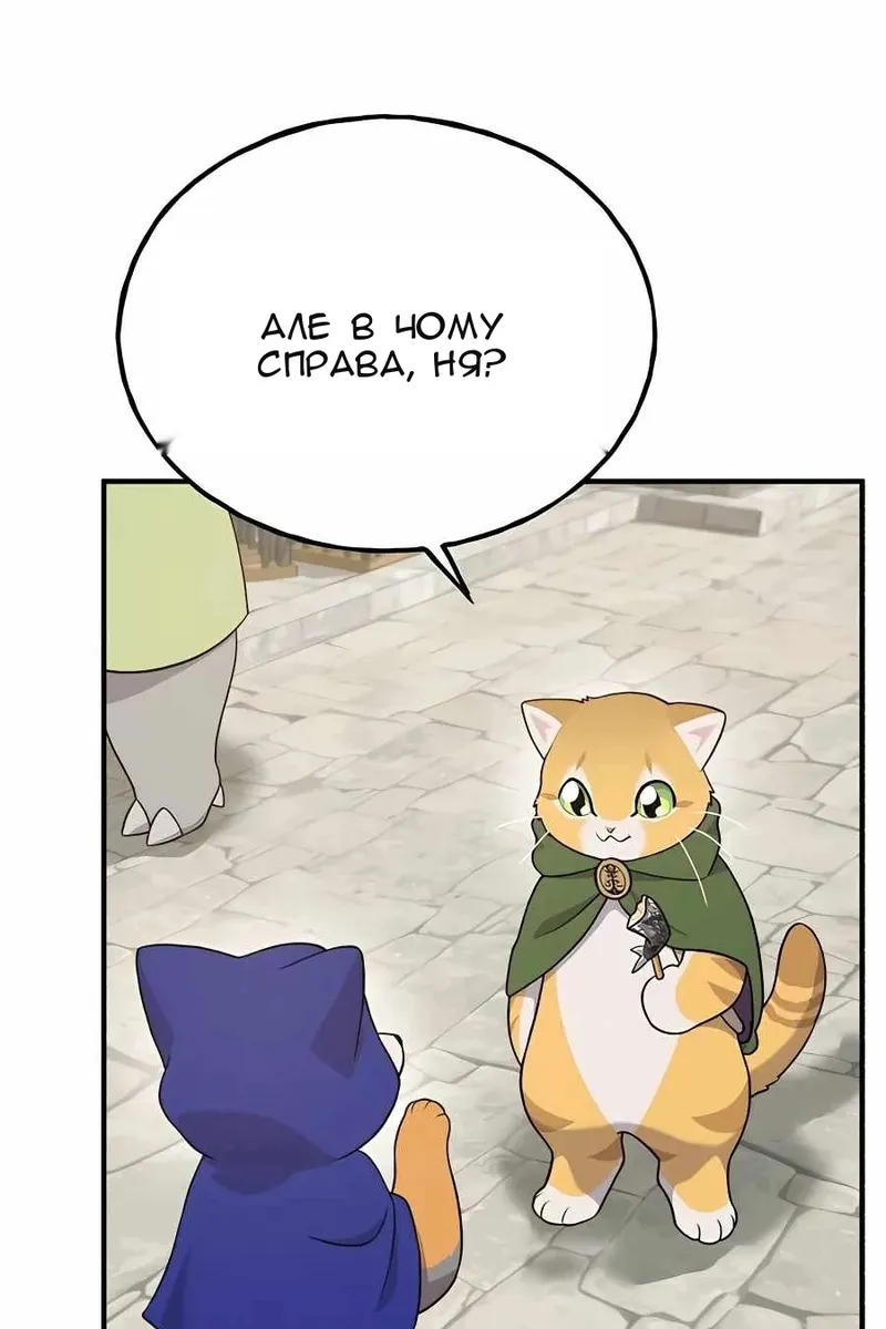 Сторінка 86